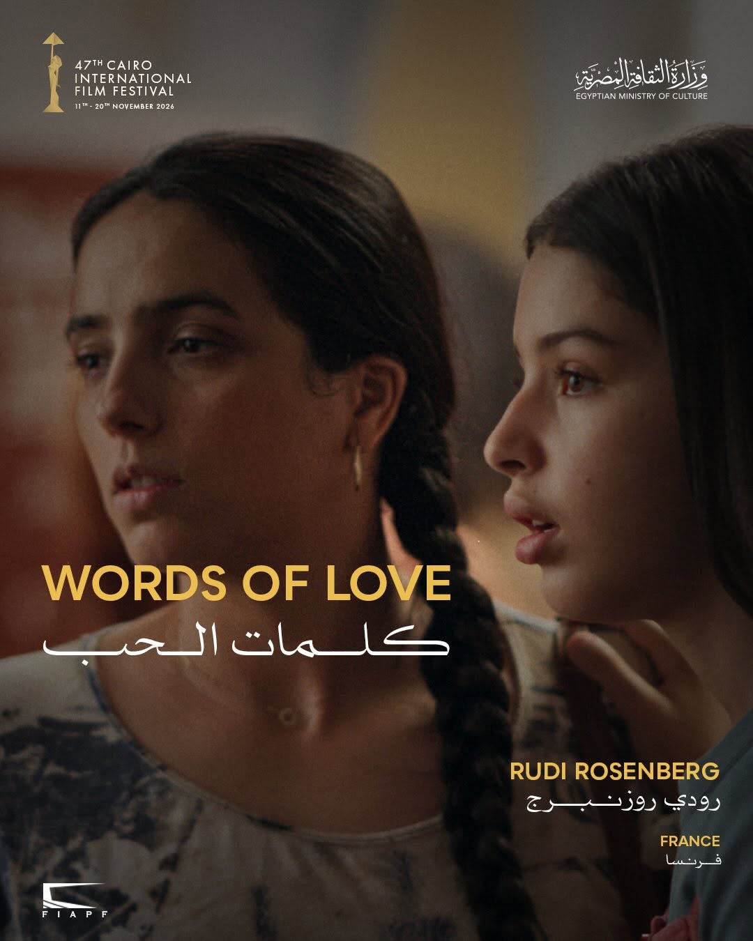 Affiche du film Words of Love, réalisé par Rudi Rosenberg, en compétition internationale au CIFF 2026.